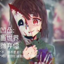 七天眼睛妹 爆料